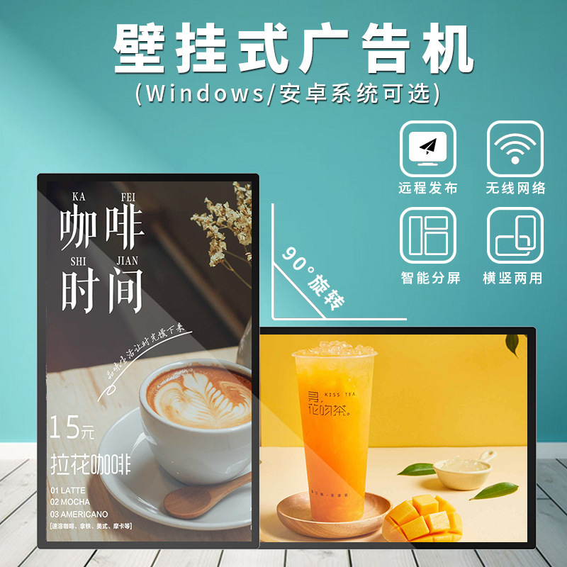 壁掛け広告機デパート棚液晶ビルエレベーターハイビジョン広告スクリーン吊り下げ広告機屋外|undefined