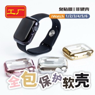 Применимо Apple Watch Protective Cover Tpu Shell Shell All -Inclusize IWatch2/3/4/5/6/7 Generation S8 49 мм черный