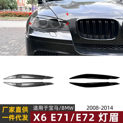 BMW – Lamp eyebrow 2008-2014 Headlight Eyebrow