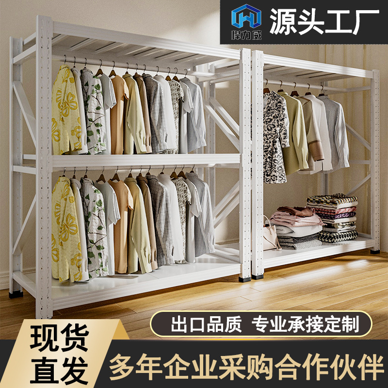 Warehouse Wholesale Clothing Shelf Storage Warehouse Clothing Store Display Rack Household Hanger Multi-layer Floor-standing Hanger Warehouse Wholesale Clothing Shelf Storage Warehouse Clothing Store Display Rack Household Hanger Multi-layer Floor-standing Hanger