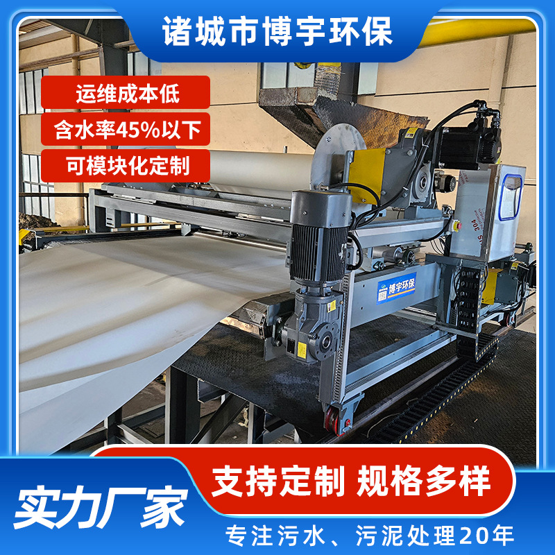 水泥建材厂污泥脱水机 污泥水泥窑协同处置超高压污泥深度脱水机