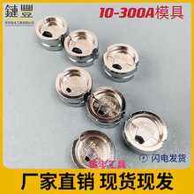 늄�Һ���Q300ģ��6T�_�ڶ��ӳ��ʽ300�늉����Q�~���c���Qģ