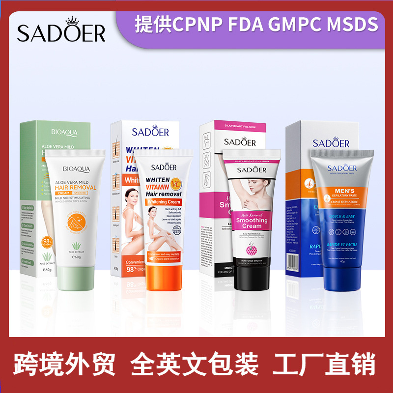 Sadoer Smooth Hair Removal Cream Moisturizes, Smoothes and Rejuvenates Skin, Cleans Armpit Hair, Convenient Hair Removal Cross-Border Hair Removal Cream
