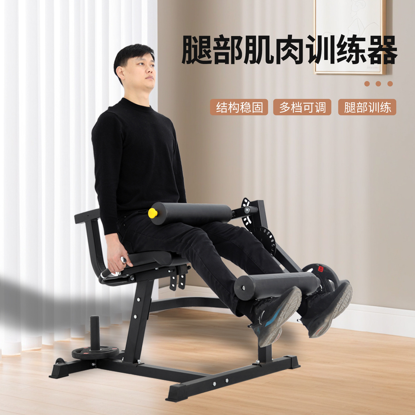 entrenador muscular