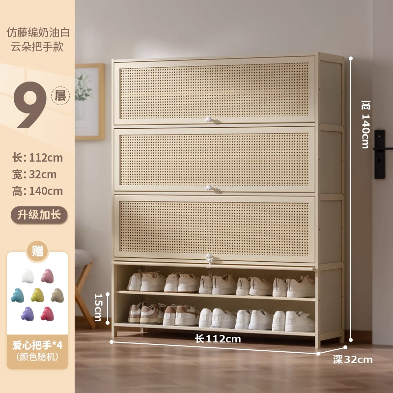 [크림화이트] 9겹, 길이 110cm (손잡이 이중세트)