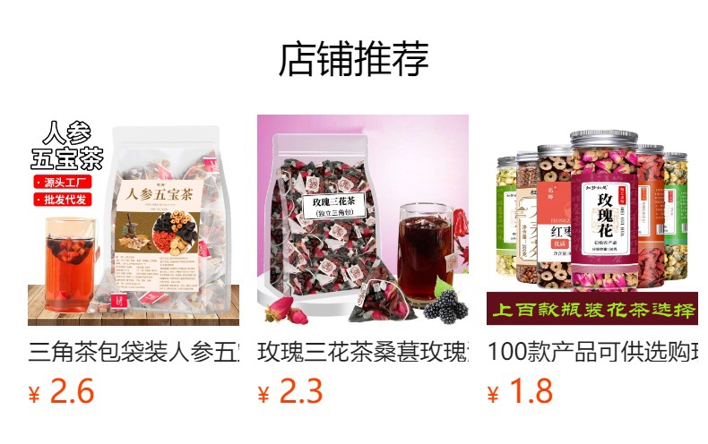 Chenpi Kumquat Pear Chrysanthemum Tea Bags Herbal Fruit Blend Individually Wrapped 5g x 50 overview
