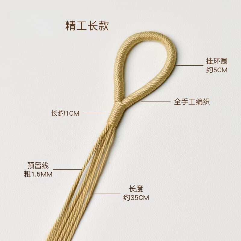 Handmade Woven Rope for Fruit Shell Wind Chimes, Keychains, Bag Straps, DIY Semi-Finished Pendant Ropes