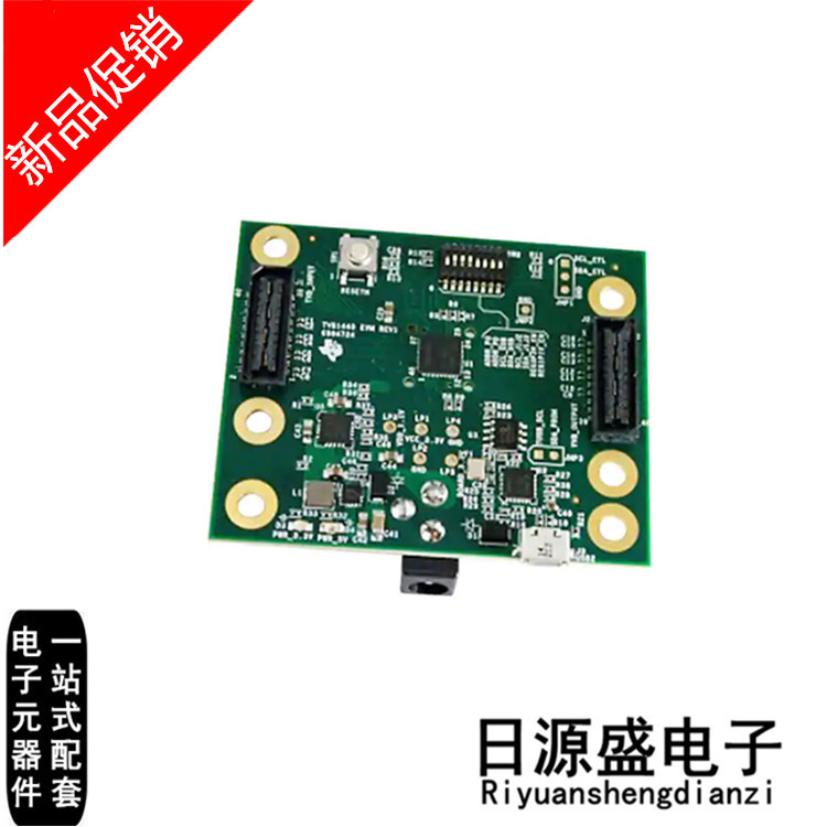 TVB1440EVM【EVALUATION MODULE TVB1440】开发板/评估板