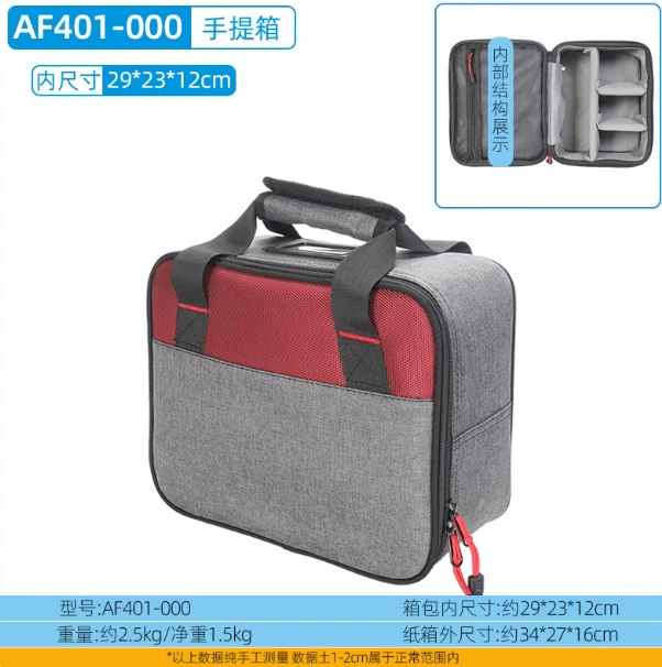 Lightweight one-shoulder bag, storage box, lamp, protective storage system, oxford cloth