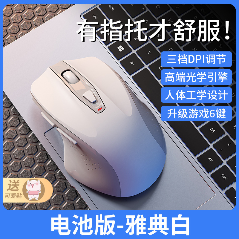 Bluetooth ワイヤレスマウスサイレント充電式人間工学オフィスゲーミングマウスノートブックデスクトップコンピュータユニバーサル|undefined