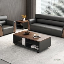 办公经理真皮商务休息区贵宾会客接待银行会议室沙发茶几组合套装
