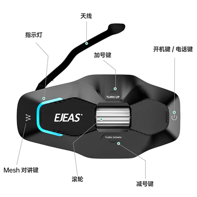 new Mesh intercom support: Motorcycle Helmet Headset
