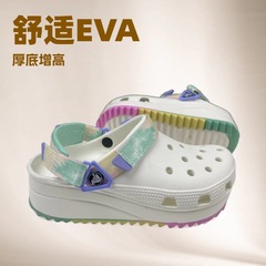 2025夏季酷走鞋厚底洞洞鞋克骆格男鞋女鞋情侣速干增高沙滩凉拖鞋