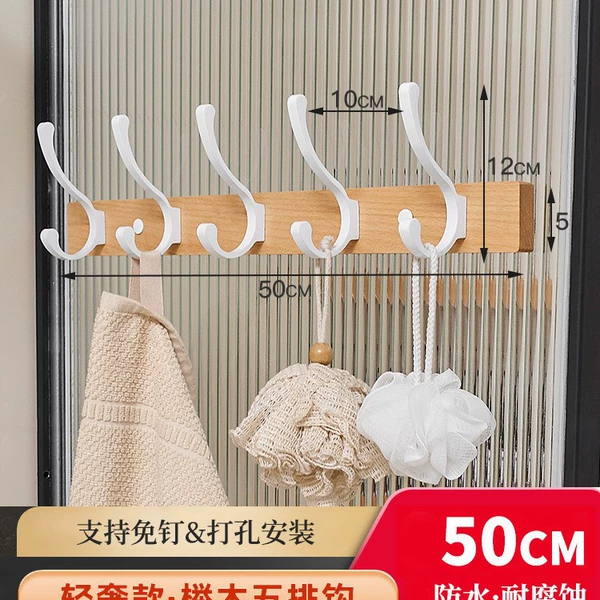 50 long five rows of hooks (beech white)