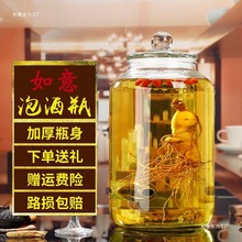 泡酒玻璃瓶加厚带龙头密封罐5斤葡萄酒瓶家用大坛子玻璃酿酒容器