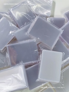 Yiwu Cheap Hard Card Cover Wholesale 3inch Hd Transparent Covered Gu Card Photo Id Card Protective Cover