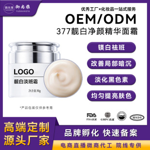 oem��������ȥ��˪�o�����ڵ���ɫ�߲��̼����������������˪