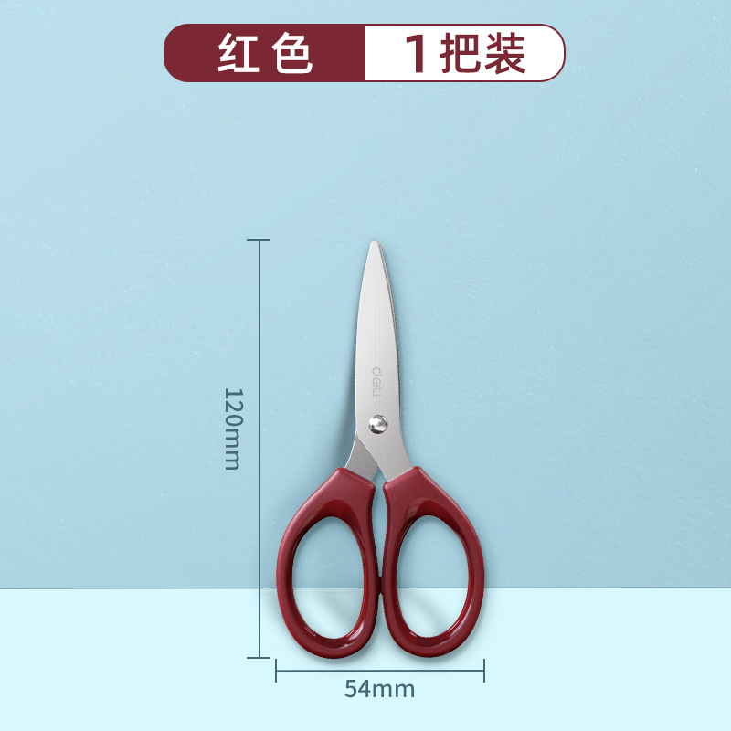 Deli Black Blade Tijeras, tijeras antiadherentes, oficina express, corte de papel grande, estudiante, corte de papel pequeño, corte de arte de acero inoxidable