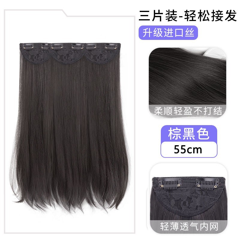Peruca para aumentar el volumen de cabello flojo de tres piezas de cabello para mujer parche de cabello largo sin rastro extensión de cabello invisible en cabello largo rizado image 11