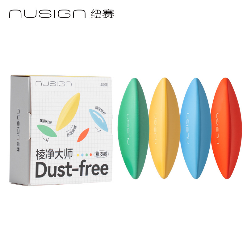 Borrador Deli, borrado limpio, especialmente diseñado para estudiantes de primaria, seguro para niños, sin olor, borra palabras de forma lineal, borrador para dibujo y arte.