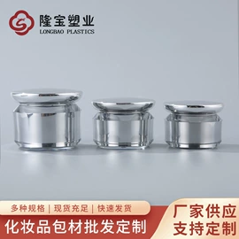 化妆品包装;喷雾瓶