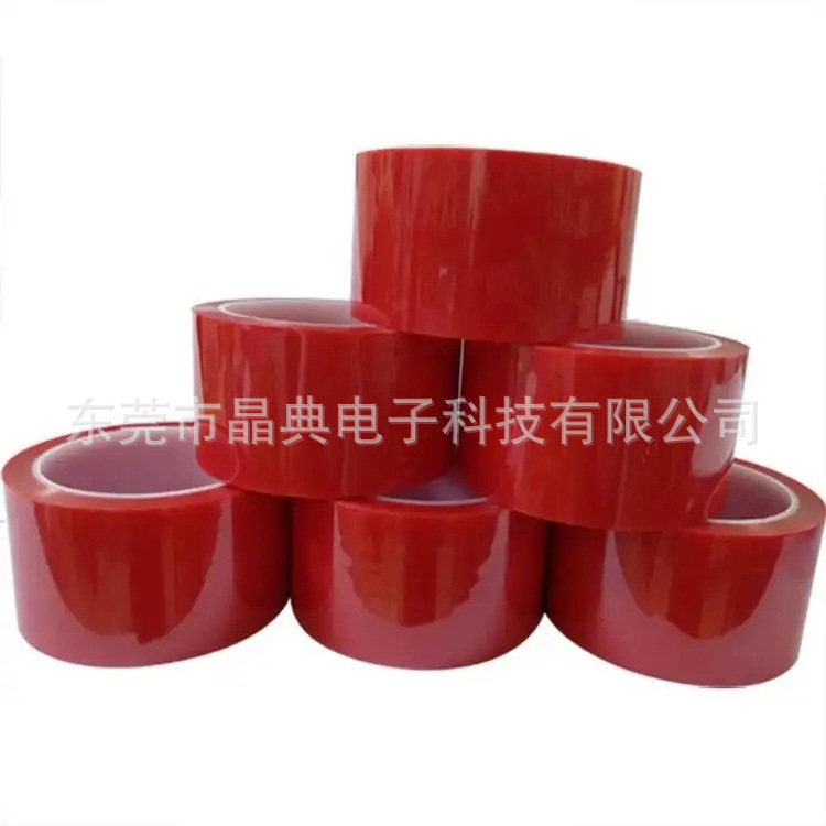 专业生产 pet红色耐高温胶纸 红色PET高温胶纸厂家 量大从优