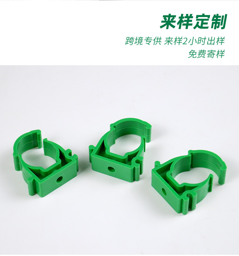 PPR管卡系列_04