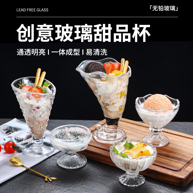 Creative Dessert Cup, Glass Ice Cream Cup, Ice Cream Ball, Shaved Ice Cup, Smoothie Bowl, Juice Cup, Popular Milkshake Cup