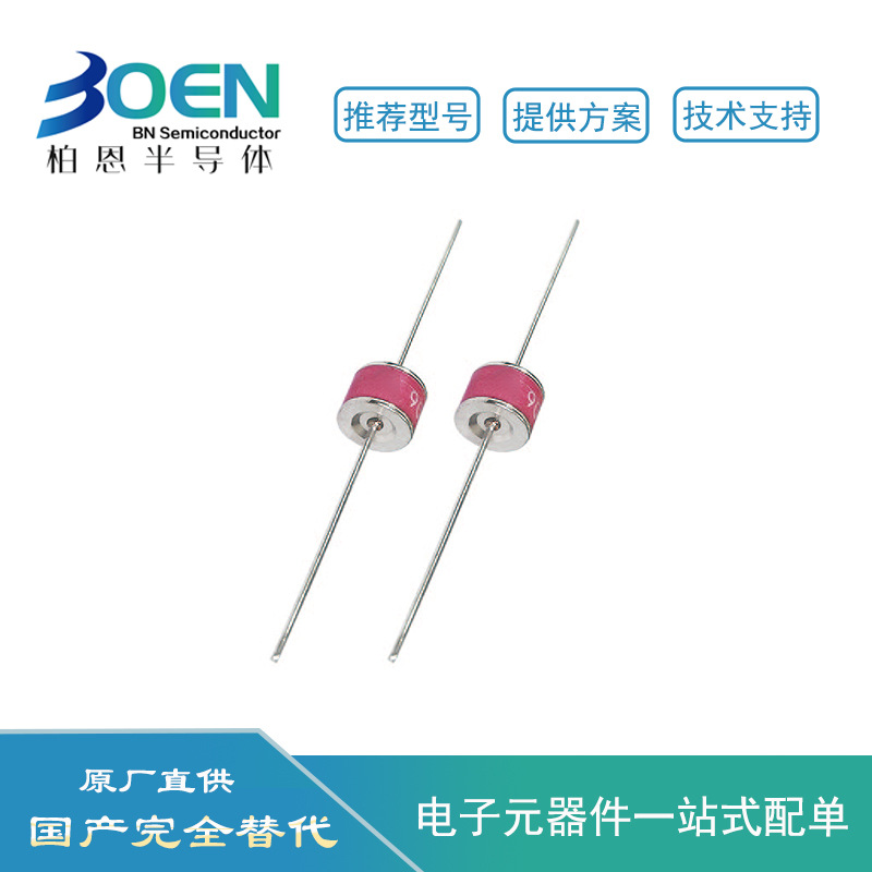 2RL3000L-8 陶瓷气体放电管 防雷管 3000V DIP2 8*6 电子元器件