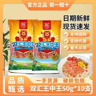�p�R�����������c50g*10֧500g�����n�������l�����c��ʳ���l