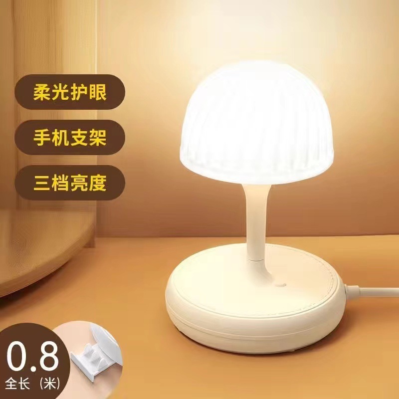 LED電気スタンドコンセント多機能目保護学習ベッドヘッド夜灯プラグ変換器寝室灯USB充電コンセント|undefined