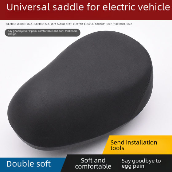 Electric Vehicle Cushion Seat Electric Bicycle Battery Car Saddle Seat Seat Bag Enlarge Thickened Waterproof Universal
