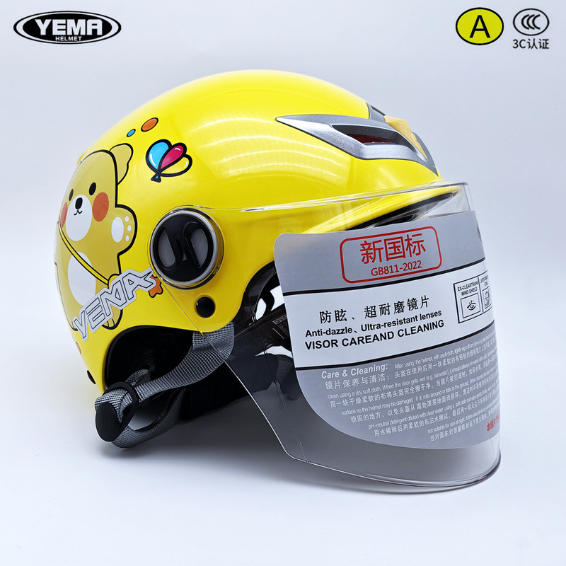 Genuine Mustang Children's Helmet 207S Cute Cartoon Summer Helmet 3C Certified for Kids' Electric Bike Riding Safety