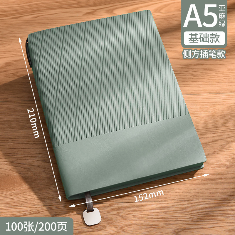 말차 그린(A5-200페이지)
