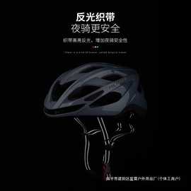 自行车骑行头盔一体男女夏季成人山地公路单车帽骑行装备
