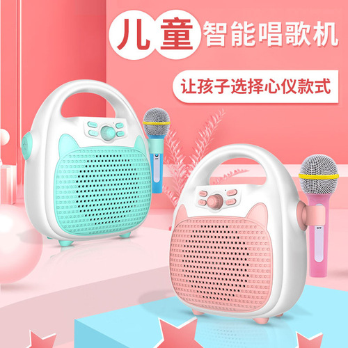 Hot selling children's singing machine karaoke with microphone integrated baby microphone gift cross-border music audio