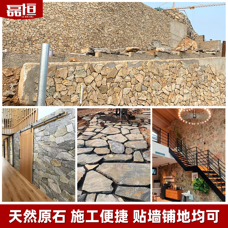 Piedra cultural natural, piedra rota, pared de fondo, superficie natural, piedra en bruto, superficie de pared interior y exterior, grietas de hielo, escamas caóticas irregulares