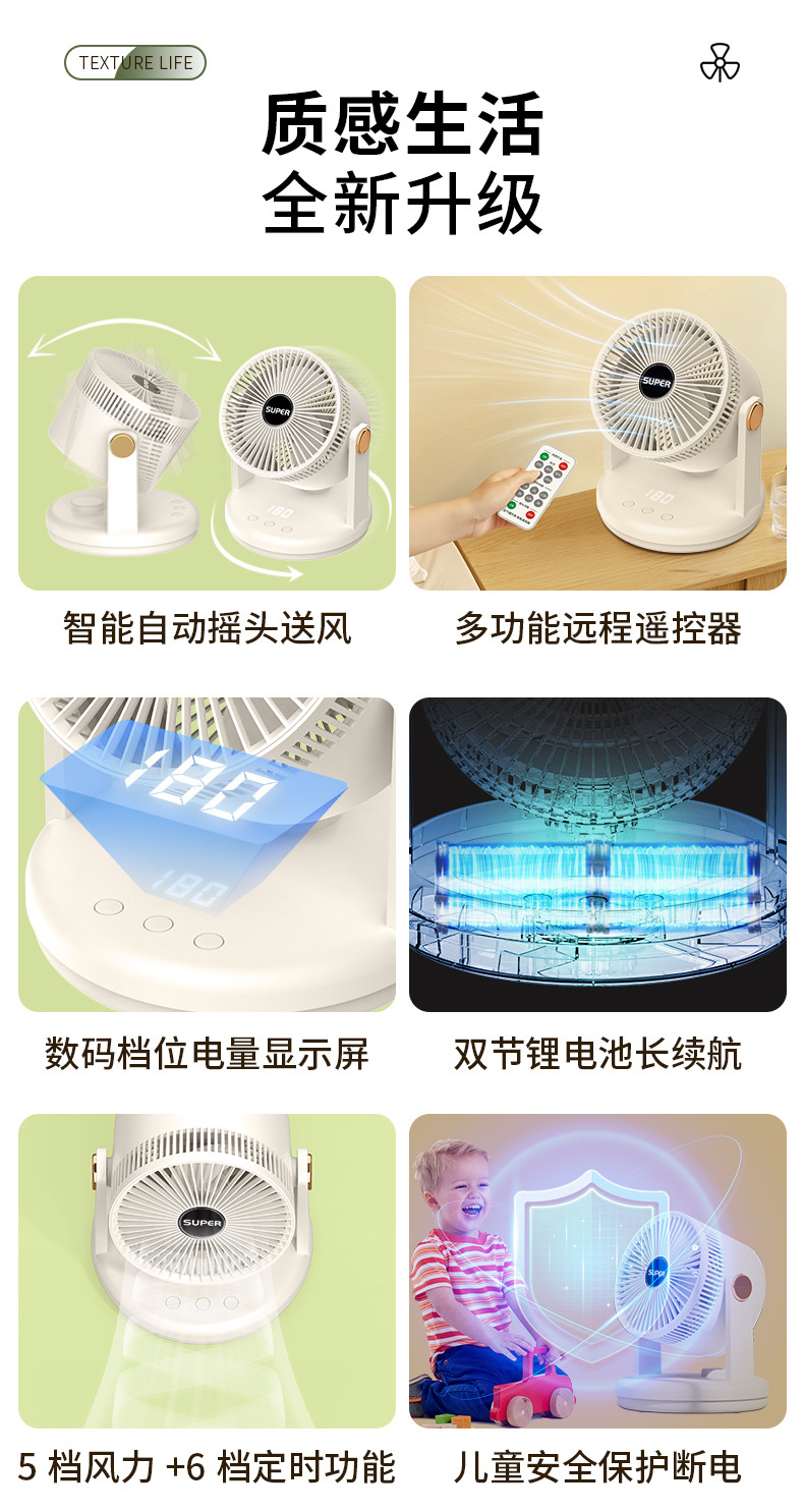 详情_03