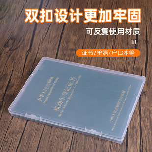 ����PP��ҕ���C���ռ{�г����C�����ڱ����籾�����۷��m�ļ���