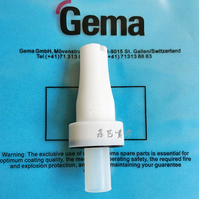 金马GA03扁平喷嘴1007934 NF20扇形一字枪头GM03金马喷粉机配件2F