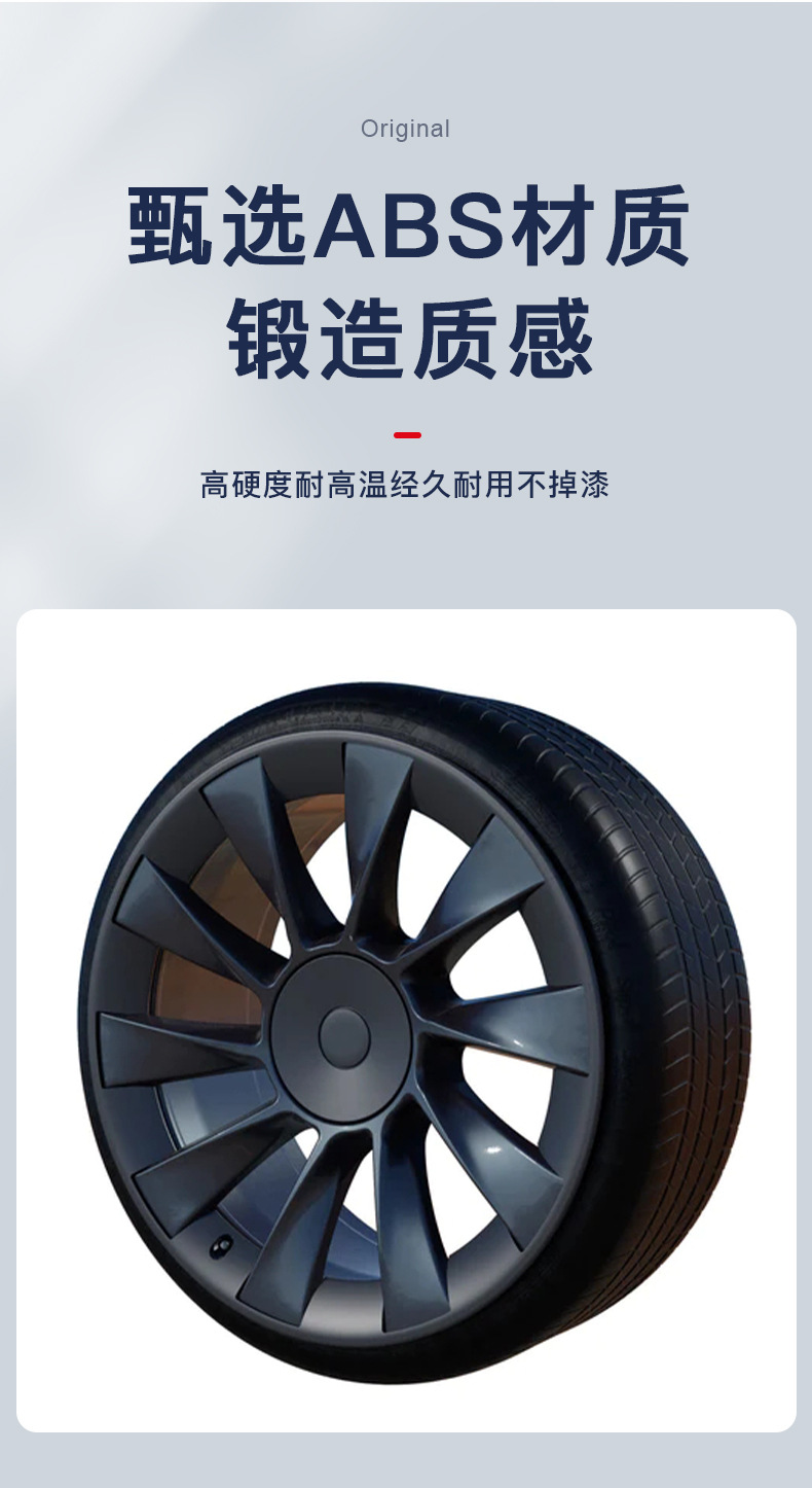 Applicable to Tesla ModelY wheel hub protective cover 20-inch 21-inch split wheel hub protective cover Tesla wheel hub cover