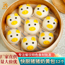 ��ȫ��N�i�i���S�����ο�ͨ�����z�^��ͯ����c�I�B��ʳ�����Ʒ