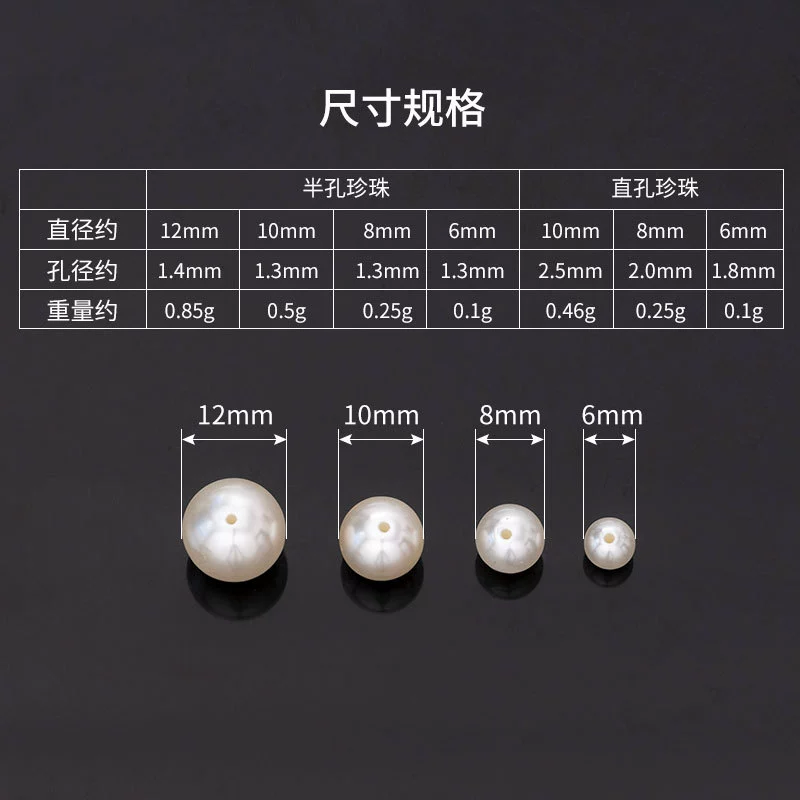 Plastic beads handmade pearl, accessories, DIY
