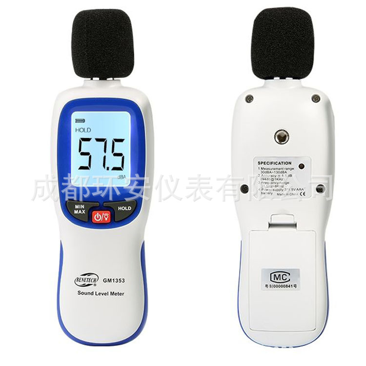 数字噪音计分贝仪GM1351/GM1352/GM1353型噪音声量测试仪