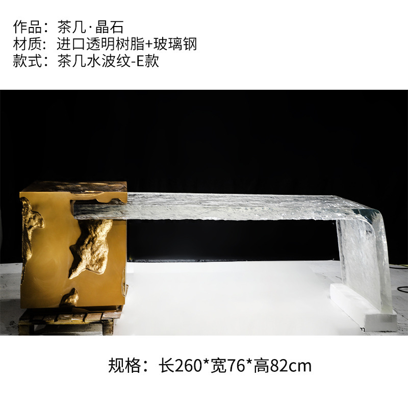 客厅意式圆形茶几轻奢高级感艺术设计师钢化玻璃透明树脂水晶边几|undefined