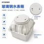 一体式保护加厚地埋水表箱