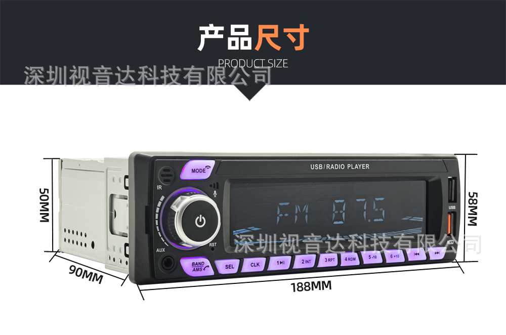 Neutral Car Multimedia Car Radio Mp3 Player Bluetooth Voice Hands-Free Control Player 1158