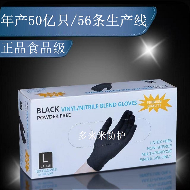 Disposable rubber gloves PVC