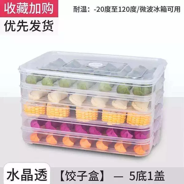 Transparent five -layer cover