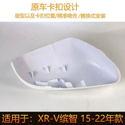 Housing Rear Mirror Cover – Rear mirror/rearview mirror assembly
